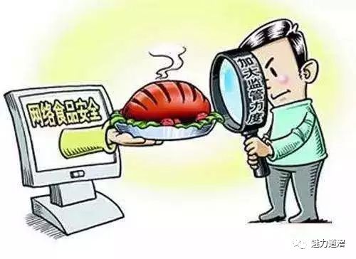 網絡訂餐與互聯網安全服務 你不知道的那些事