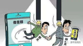 互聯網群組信息服務管理規定解讀與網絡安全服務指南