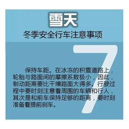 黑龍江省公安交通管理局互聯(lián)網交通安全服務管理平臺 便捷高效的互聯(lián)網安全服務