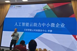 騰佑受邀參加互聯(lián)網(wǎng)高峰論壇 共促中小企業(yè)智能化轉(zhuǎn)型與網(wǎng)絡(luò)安全保障