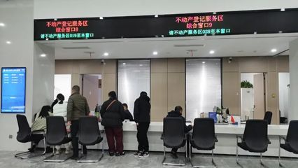 北京市自然資源和城鄉(xiāng)建設局深化“互聯(lián)網(wǎng)+政務服務”，便民登記服務再升級