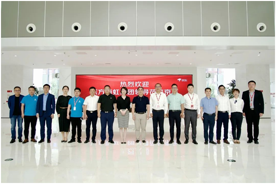 東方雨虹 無懼風雨，無畏前行，以信息技術(shù)咨詢服務引領(lǐng)行業(yè)革新