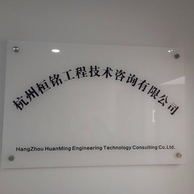 宜信普惠信息咨詢（北京）蕭山分公司 北京信息技術服務在區域市場的延伸與融合